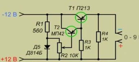 Regulador de voltaje del transistor