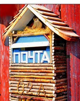 DIY poštovní schránka pro letní chatu