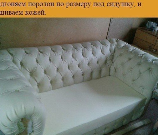 DIY bőr keretű kanapé