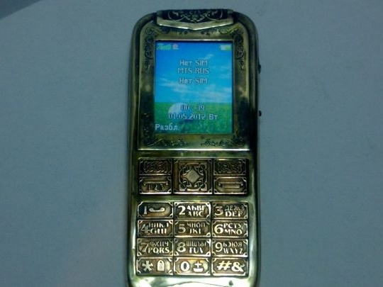 Puzdro na telefón z 19. storočia