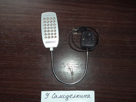 Modification of a flexible LED usb lamp with AliExpress