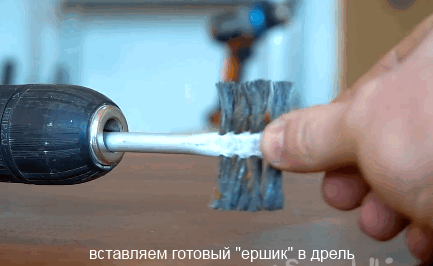 Namuose pagamintas „ЕРШ“ vamzdžiams ir paviršiams valyti