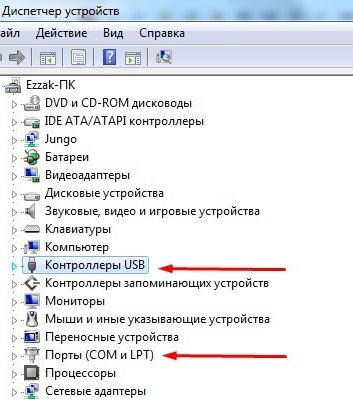 Няколко начина да флаш Arduino и решаване на проблеми, свързани с това